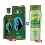 Dabur Amla Hair Oil 500 ml + Vatika Shampoo 200 ml - Image 2