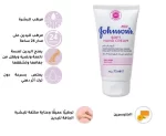 Johnson's soft hand cream - 75ml - Image 2