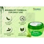 Himalaya face and body moisturing gel - 300ml x 2pcs - Image 3