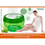 Himalaya face and body moisturing gel - 300ml x 2pcs - Image 4