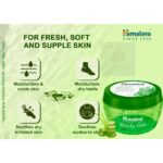 Himalaya face and body moisturing gel - 300ml x 2pcs - Image 5