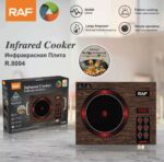 Raf Infrared Cooker R8004 - Image 3