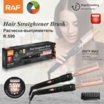 Hair straightener brush R.599