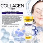 Roushun natural collagen face wash foam - 100ml - Image 2