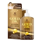 Precious Skin Gold 24K Whitening Body Serum - 500ml - Image 2