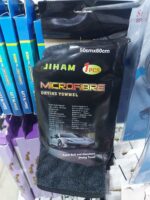 Jiham microfiber 50cm x 60cm drying towel - Image 2