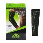 Copper armguards support st-2577