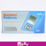 Standard features JY-series pocket scale