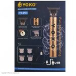 Yoko rechargeable trimmer YK-218