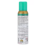 Elizabeth Helen Makeup Fixer Spray With Vitamin E & Aloe Vera Extract - 150ml - Image 2
