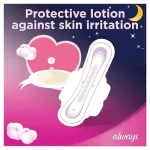 Always Breathable Soft Maxi Thick Night Sanitary Pads - 48Pcs - Image 7