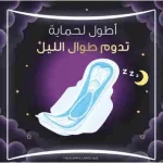 Always Dreamzzz Maxi Thick XL Night Sanitary 48 Pads - Image 3