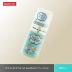 Bambino It's Safe For Me Baby Cologne - 50ml