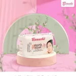 Beauche Gluta Whitening Soap With Songyi Mushroom - 150g (1+1) Offer