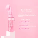 Brilliant Skin Essentials Foaming Facial Cleanser - 50ml - Image 2