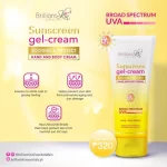 Brilliant Sunscreen gel-cream soothes & protect Hand and Body Cream - 120g