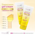Brilliant Sunscreen gel-cream soothes & protect Hand and Body Cream - 120g - Image 2