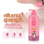 Cathy Doll L-Glutathione Magic Shower Cream - 500ml - Image 3