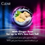 Clear Anti Hair Fall Shampoo With Ginger Root - 400ml - Image 2