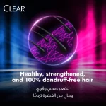 Clear Anti Hair Fall Shampoo With Ginger Root - 400ml - Image 3