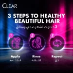 Clear Anti Hair Fall Shampoo With Ginger Root - 400ml - Image 4