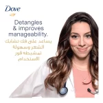 Dove Conditioner Intensive Repair - 400ml - Image 8