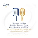 Dove Conditioner Intensive Repair - 400ml - Image 9