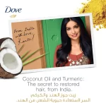 Dove Conditioner Repairing Ritual With Coconut Oil & Turmeric - 320ml - Image 2