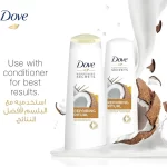 Dove Conditioner Repairing Ritual With Coconut Oil & Turmeric - 320ml - Image 3