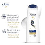 Dove Intensive Repair + Lavender Thickness Shampoo - 400ml+180ml - Image 6