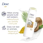Dove Repairing Ritual Shampoo Coconut - 400ml - Image 6