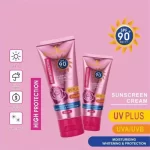 Kiss Beauty Sunscreen Cream SPF 90+ PA+++ - 60ml - Image 2