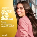 Sunsilk Activ-Infusion Soft & Smooth Shampoo - 600ml - Image 2
