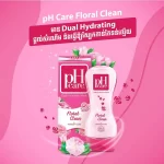 pH Care Daily Feminine Wash Floral Clean - 250ml - Image 2