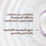 Garnier Ultra Doux Rice Water Smoothing Shampoo - 400ml+400ml - Image 4