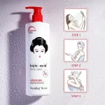 Guanjing Beauty Kojic Acid Moisturizing Body Lotion - 480g - Image 2