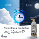 Soriko Goat Milk Overnight Body Lotion - 500ml - Image 4