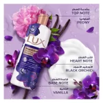 Lux Magical Orchid Opulent Fragrance Body Wash - 250ml - Image 2