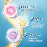 Vaseline Glutaglow Bright & Smooth Ampoule Serum Deodorant - 45ml - Image 4