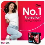 Kotex Maxi Protect Pads Normal With Wings - 30 Pads - Image 2