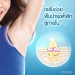 Vaseline Glutaglow Bright & Smooth Ampoule Serum Deodorant - 45ml - Image 5