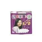 Faiza Herbal Beauty Skin Whitening Cream - 25g