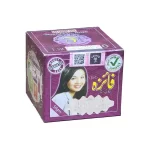 Faiza Herbal Beauty Skin Whitening Cream - 50g
