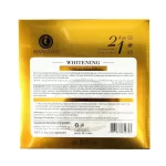 Heaven Dove Whitening Anti-Wrinkle Skin Care Solution - Image 2