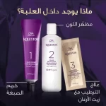 Koleston Hair Color Crème - Medium Ash Brown (304/1) - Image 5