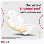 Kotex Maxi Protect Thick Pads Overnight Protection With Wings - 16Pcs - Image 3