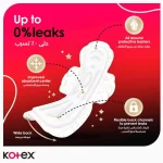 Kotex Maxi Protect Thick Pads Overnight Protection With Wings - 16Pcs - Image 4