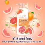 Lux Health Glow Grape Fruit Fragrance Body Wash - 500ml