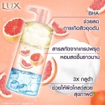 Lux Health Glow Grape Fruit Fragrance Body Wash - 500ml - Image 4
