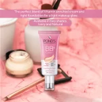 Pond's BB+ Cream Instant Spot Coverage Ivory - 30g - Image 7